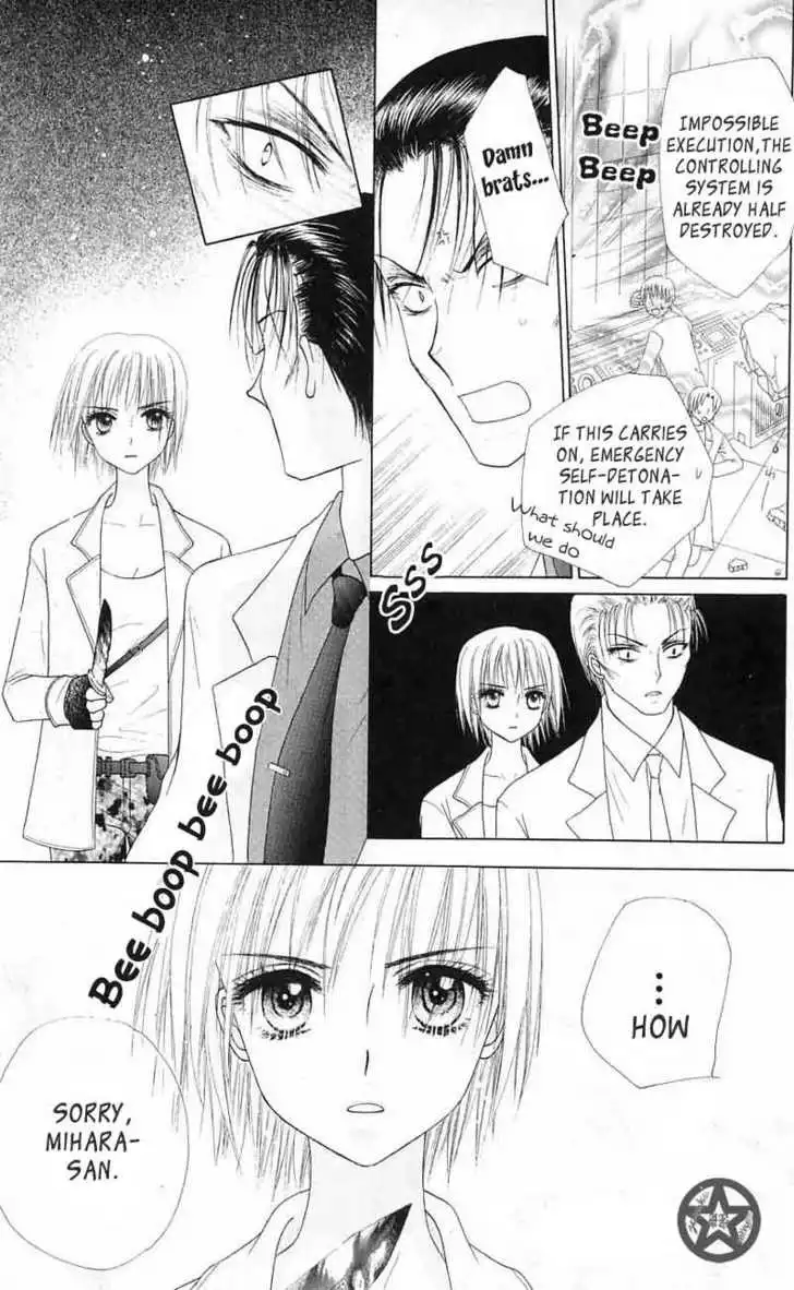 Gakuen Alice Chapter 42 23